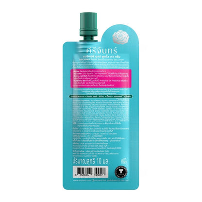 Srichand Barrier Strengthening Moisturizing Soothing Cream 10ml