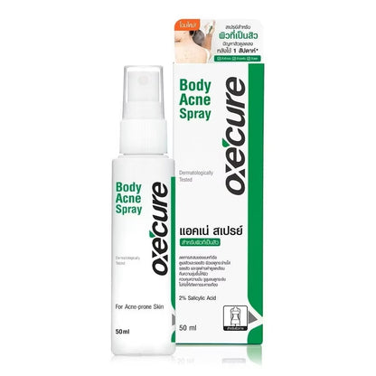 Oxecure 祛痘身體噴霧 25ml / 50ml