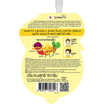 Smooto Lemon-C 祛痘美白精華液 10g