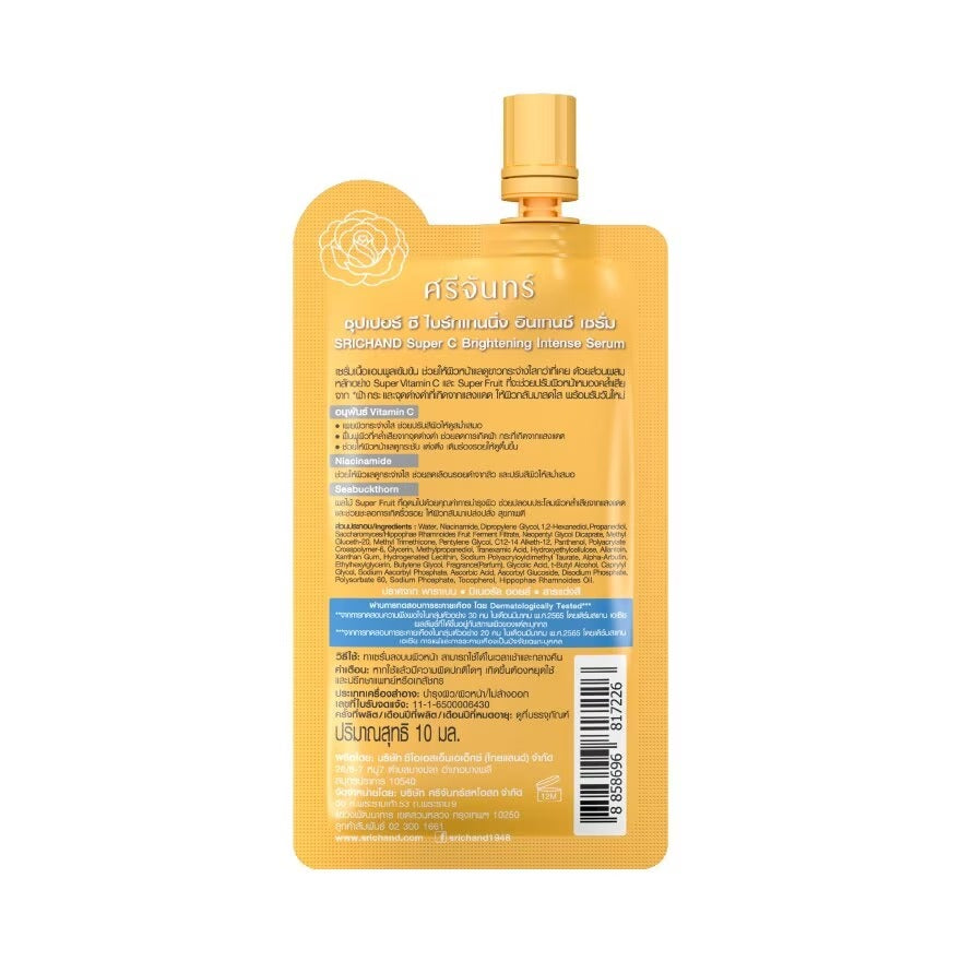 Srichand Vitamin C Brightening Concentrate 10ml