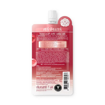 Srichand Anti-Aging Facial Serum 7ml