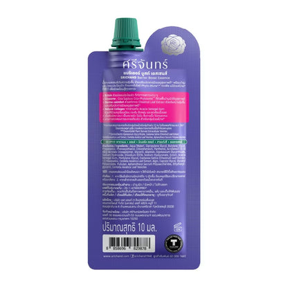 Srichand Barrier Strengthening Moisturizing Essence Water 10ml