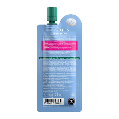 Srichand Barrier Strengthening Moisturizing Essence 7ml