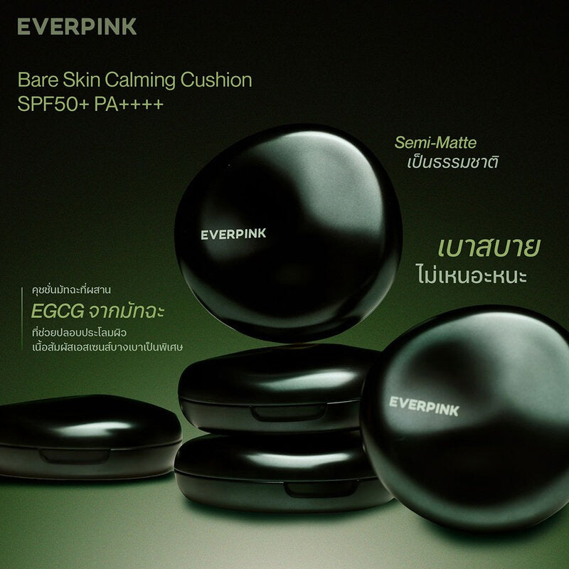 EVERPINK 裸肌舒緩氣墊 SPF50+ PA++++ 9g