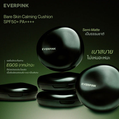 EVERPINK 裸肌舒緩氣墊 SPF50+ PA++++ 9g