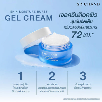Srichand Hydrating Face Cream 10ml