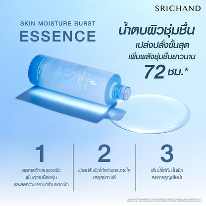 Srichand Hydrating Essence Water 7ml