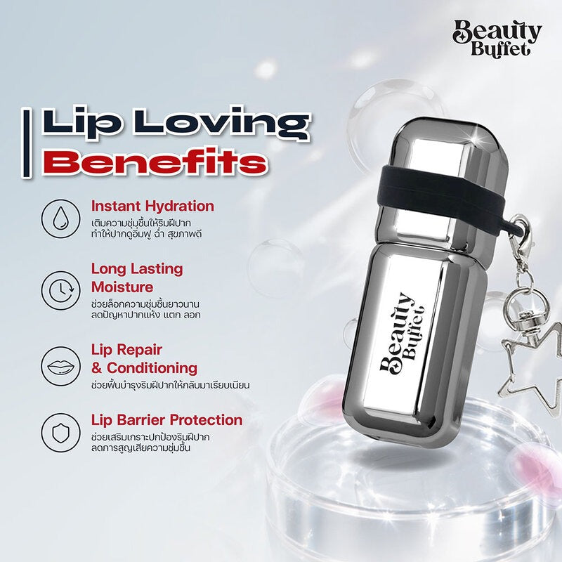 Beauty Buffet 標誌性光澤唇部精華液 3.5ml