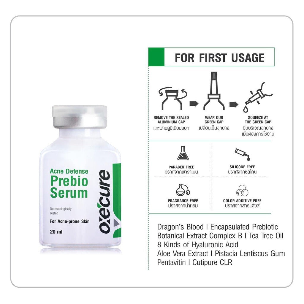 Oxecure 強效袪痘精華 20ml