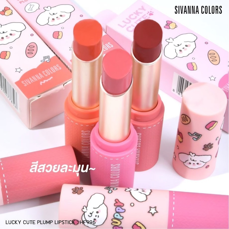 SIVANNA COLORS Cutie Lipstick - 可愛潤唇膏 - Rosy Aura