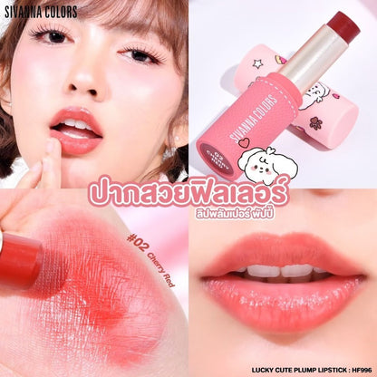 SIVANNA COLORS Cutie Lipstick - 可愛潤唇膏 - Rosy Aura