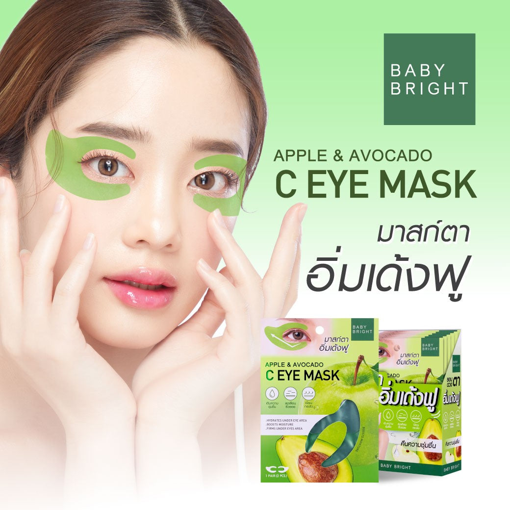 Baby Bright Apple & Avocado C Eye Mask - 蘋果&牛油果C形眼膜 7g - Rosy Aura