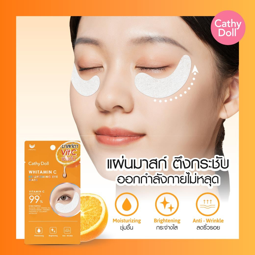 Cathy Doll Vitamin C Brightening Eye Mask - 維他命C美白眼膜 5g - Rosy Aura